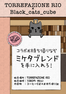 クロネコキューブ株式会社のプレスリリース画像1