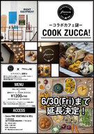 クロネコキューブ株式会社のプレスリリース画像1