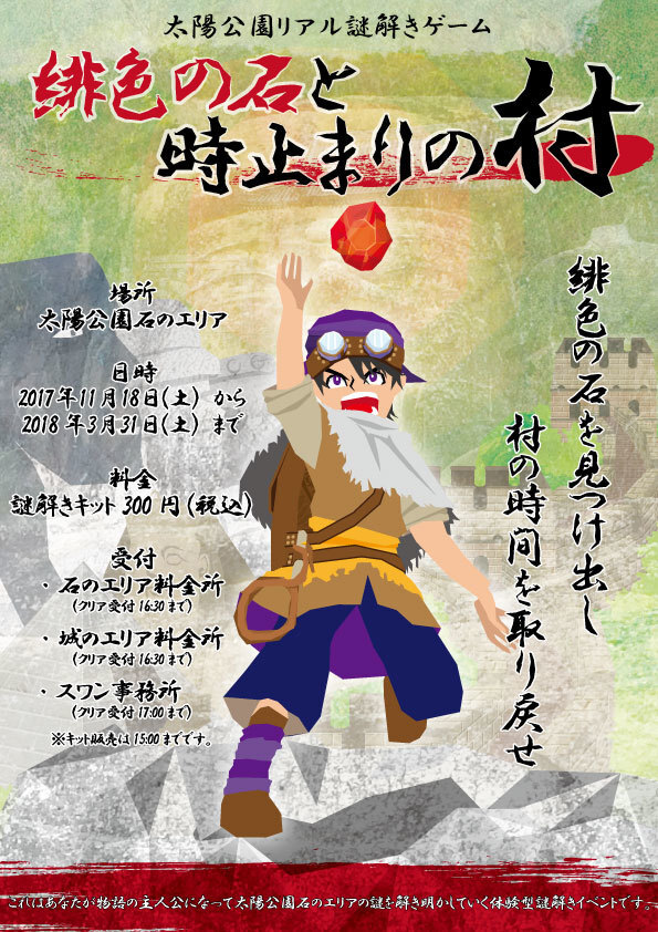 クロネコキューブ株式会社のプレスリリース画像1