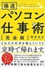 クロネコキューブ株式会社のプレスリリース4