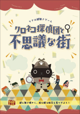 クロネコキューブ株式会社のプレスリリース画像1