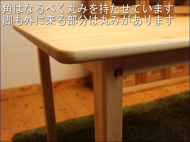 株式会社大川家具ドットコムのプレスリリース画像4