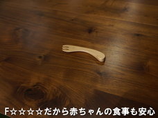 株式会社大川家具ドットコムのプレスリリース画像5