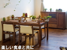 株式会社大川家具ドットコムのプレスリリース画像4