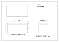 株式会社大川家具ドットコムのプレスリリース画像2
