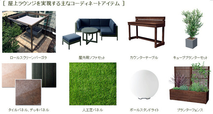 東邦レオ株式会社のプレスリリース画像2