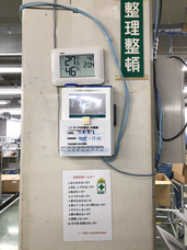 テクノランド株式会社のプレスリリース画像9