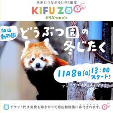 株式会社百瀬製作所のプレスリリース画像1