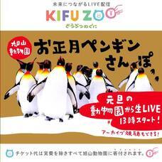 株式会社百瀬製作所のプレスリリース画像3