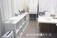 アットマガジンズ有限会社のプレスリリース画像5