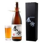 サンクトガーレン有限会社のプレスリリース画像2