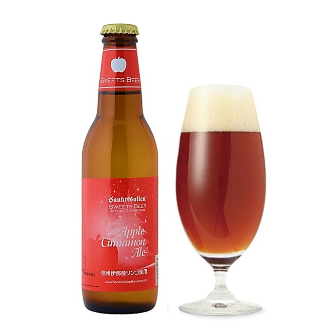 サンクトガーレン有限会社のプレスリリース画像2