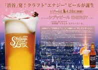 サンクトガーレン有限会社のプレスリリース画像2