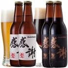 サンクトガーレン有限会社のプレスリリース画像4