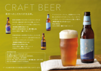 サンクトガーレン有限会社のプレスリリース画像3