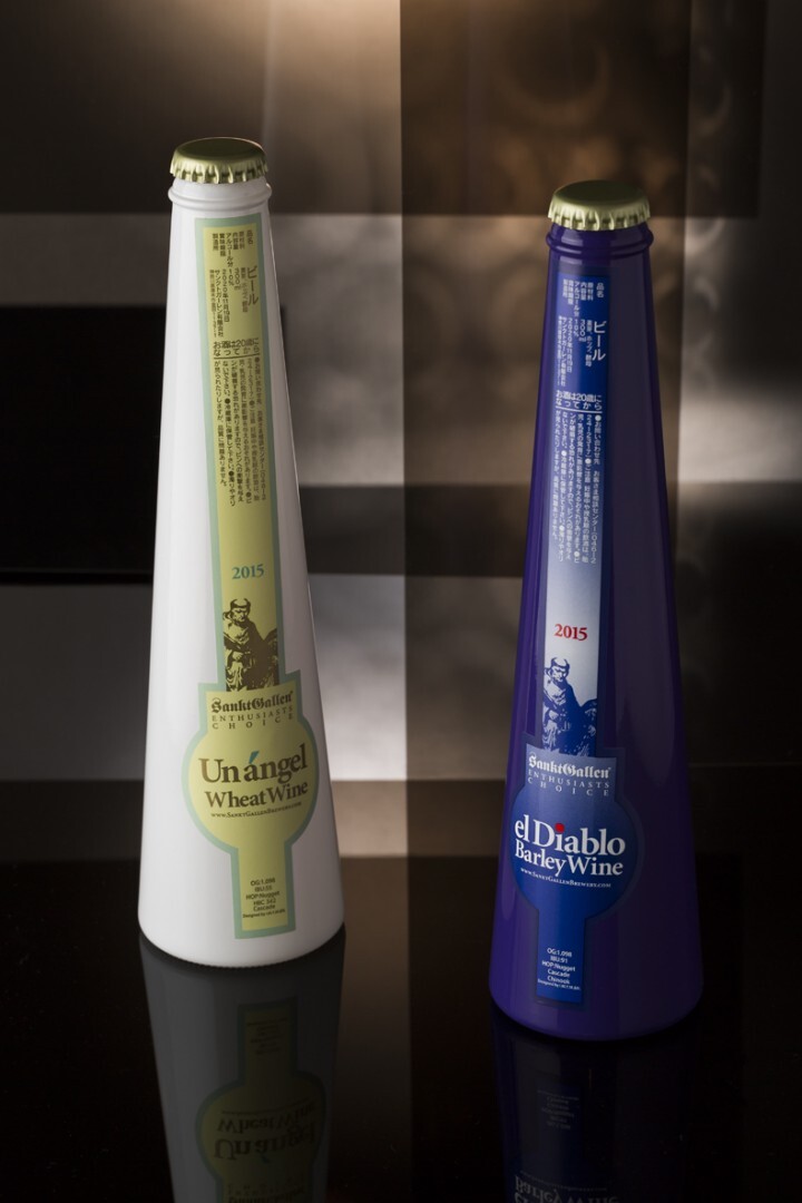 サンクトガーレン有限会社のプレスリリース画像2