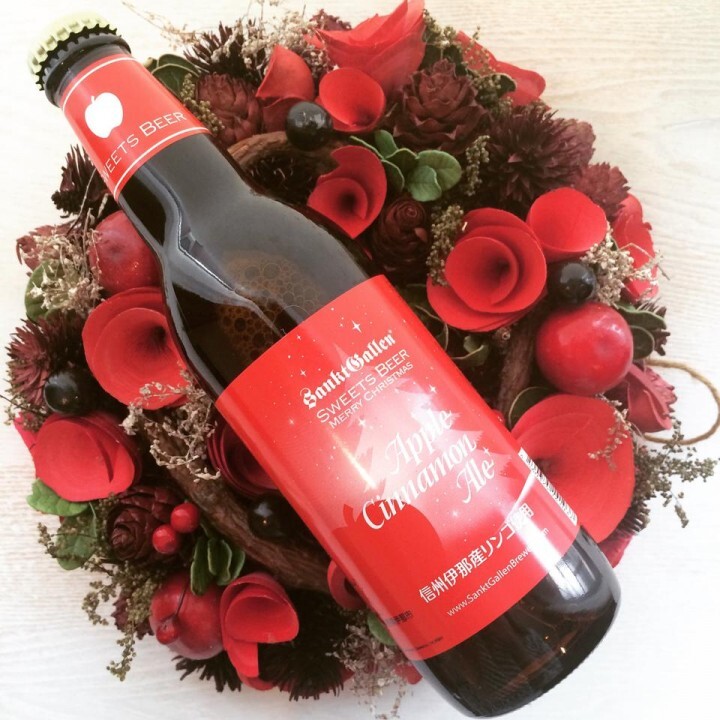 サンクトガーレン有限会社のプレスリリース画像3