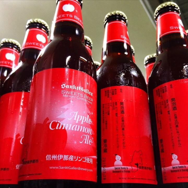 サンクトガーレン有限会社のプレスリリース画像4