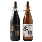 サンクトガーレン有限会社のプレスリリース画像1