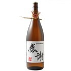 サンクトガーレン有限会社のプレスリリース画像2