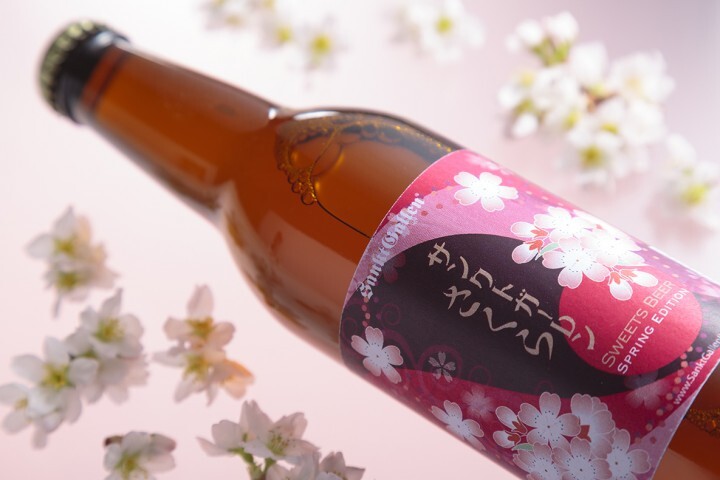 ホワイトデーのお返し＋意外性。桜餅風味のビール「サンクトガーレン さくら」春限定発売