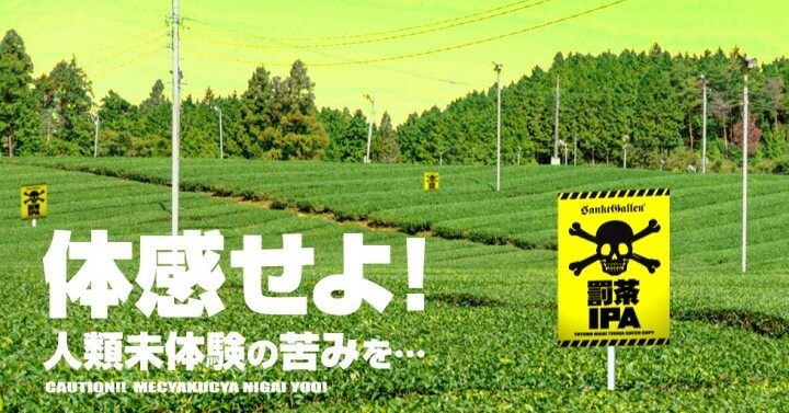 サンクトガーレン有限会社のプレスリリース画像3