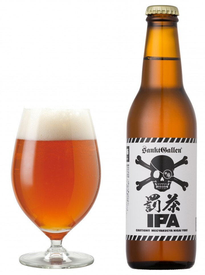 サンクトガーレン有限会社のプレスリリース画像2