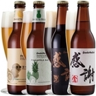 サンクトガーレン有限会社のプレスリリース画像3