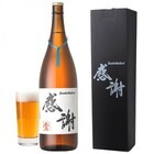 サンクトガーレン有限会社のプレスリリース画像4