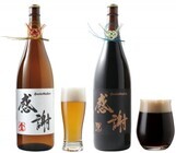 サンクトガーレン有限会社のプレスリリース画像1