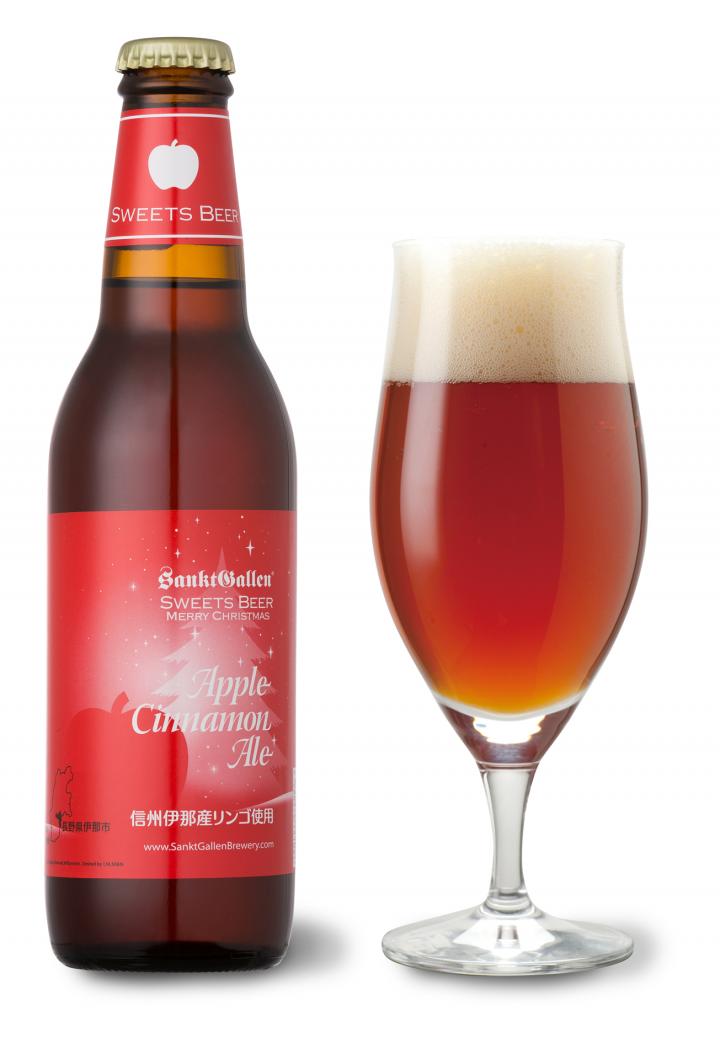 サンクトガーレン有限会社のプレスリリース画像2