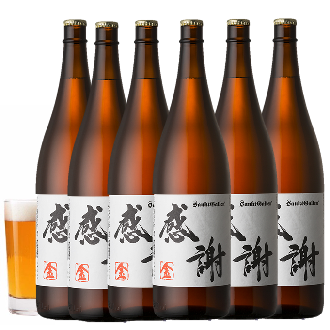 サンクトガーレン有限会社のプレスリリース画像3