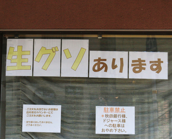 サンクトガーレン有限会社のプレスリリース画像3