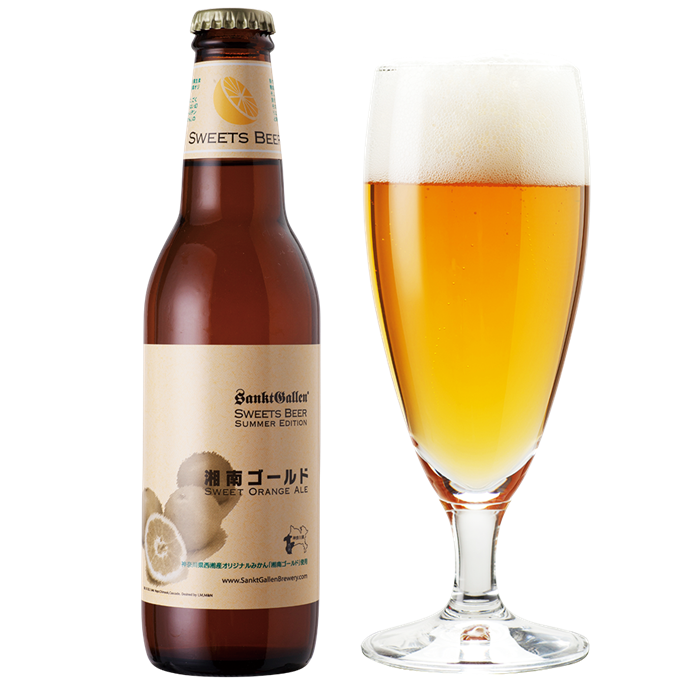 サンクトガーレン有限会社のプレスリリース画像5