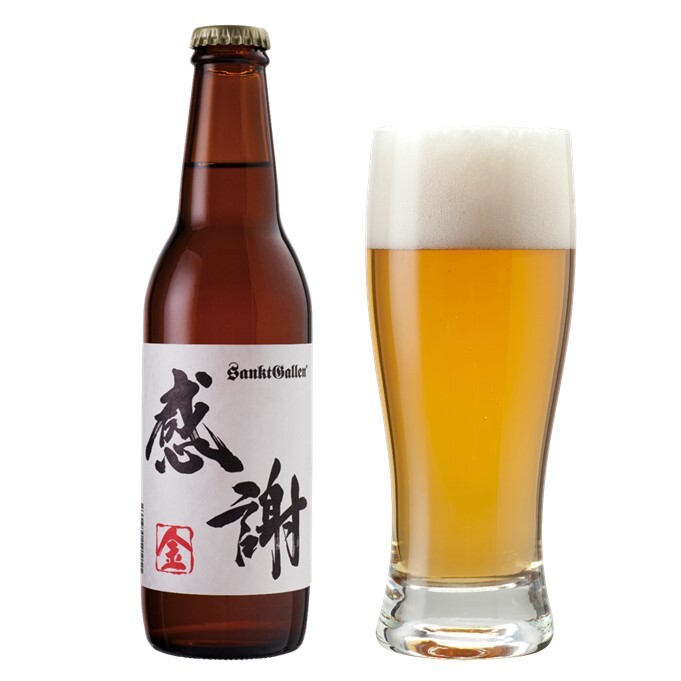 サンクトガーレン有限会社のプレスリリース画像7