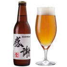 サンクトガーレン有限会社のプレスリリース画像7