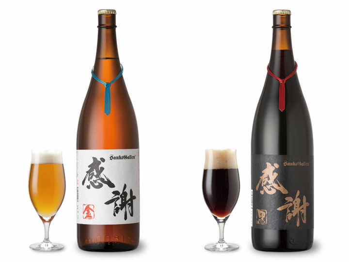 サンクトガーレン有限会社のプレスリリース画像2