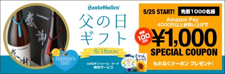 サンクトガーレン有限会社のプレスリリース画像8