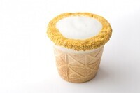 サンクトガーレン有限会社のプレスリリース画像2