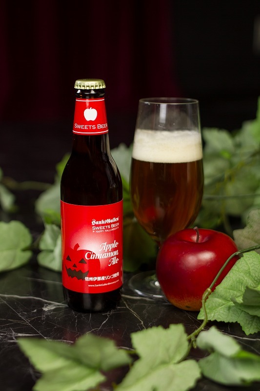 サンクトガーレン有限会社のプレスリリース画像7