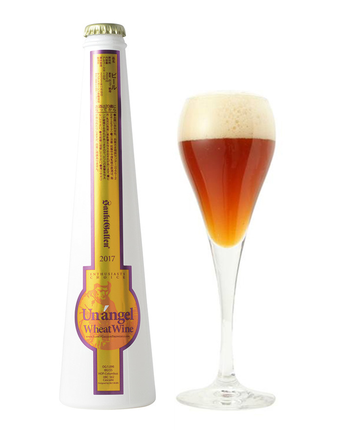 サンクトガーレン有限会社のプレスリリース画像5