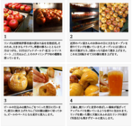 サンクトガーレン有限会社のプレスリリース画像3