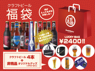 サンクトガーレン有限会社のプレスリリース画像1