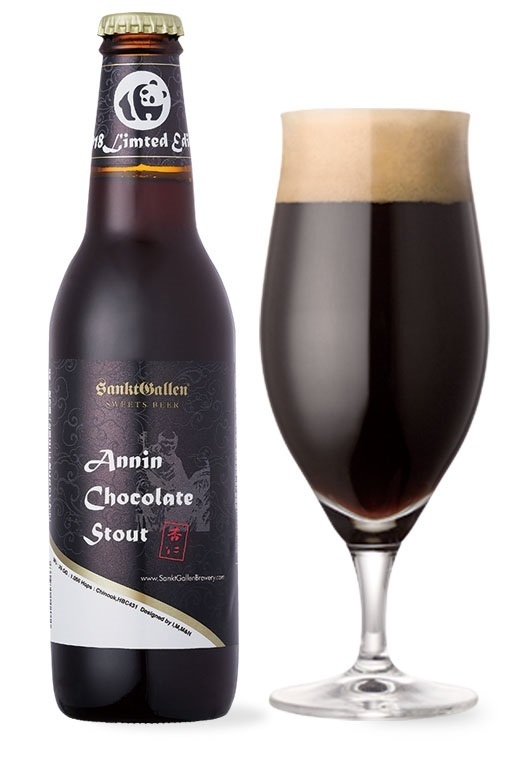 サンクトガーレン有限会社のプレスリリース画像5