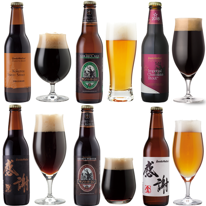 サンクトガーレン有限会社のプレスリリース画像4