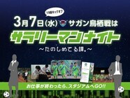 サンクトガーレン有限会社のプレスリリース