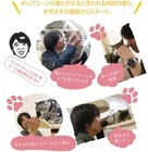 サンクトガーレン有限会社のプレスリリース画像2