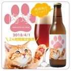 サンクトガーレン有限会社のプレスリリース