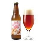 サンクトガーレン有限会社のプレスリリース画像4