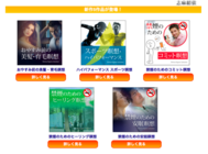 株式会社志麻ヒプノ・ソリューションのプレスリリース画像5